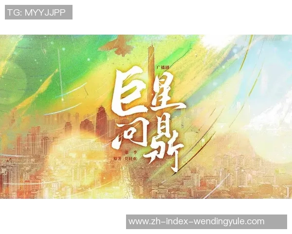 问鼎娱乐圈的小说-问鼎娱乐圈，星光璀璨之路-问鼎娱乐圈的小说