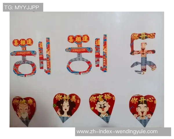 问鼎娱乐彩票-问鼎娱乐彩票，乐趣与机遇并存的新世界-问鼎娱乐彩票