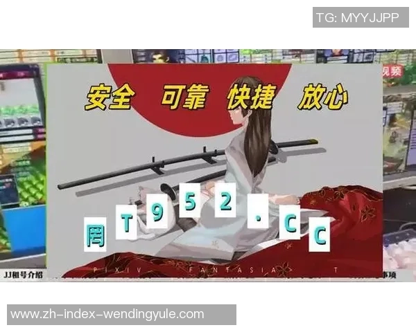 问鼎娱乐的代理-问鼎娱乐的代理之路,探索娱乐产业的崭新篇章-问鼎娱乐的代理 问鼎娱乐的代理-问鼎娱乐的代理之路,探索娱乐产业的崭新篇章-问鼎娱乐的代理