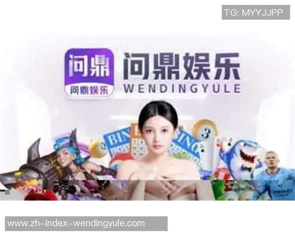 问鼎娱乐解冻账号-问鼎娱乐解冻账号的全方位解析与指导-问鼎娱乐解冻账号