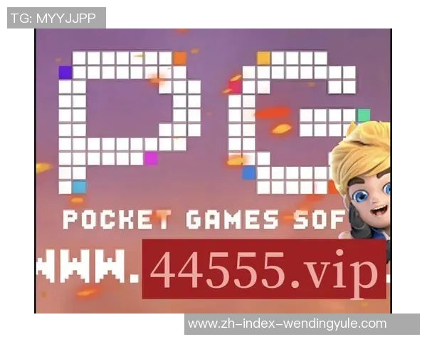 pg电子娱乐平台问鼎-PG电子娱乐平台问鼎，引领数字娱乐新纪元-pg电子娱乐平台问鼎